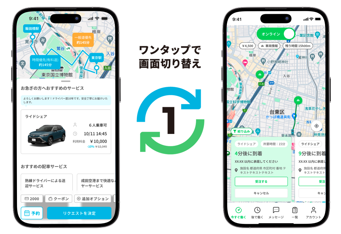 MuchApp ueen アプリ ユーザ