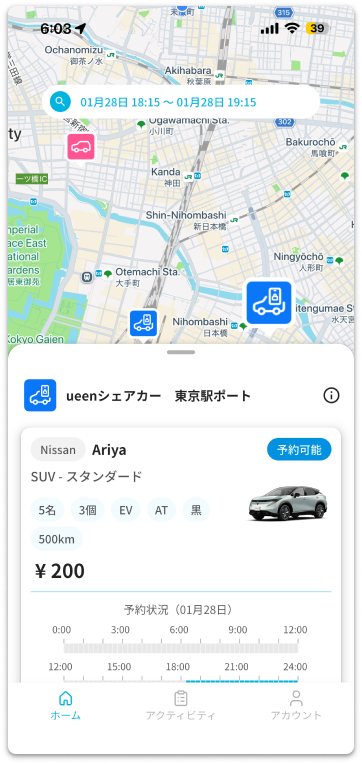 シェアカーのポートが表示されたアプリ画面