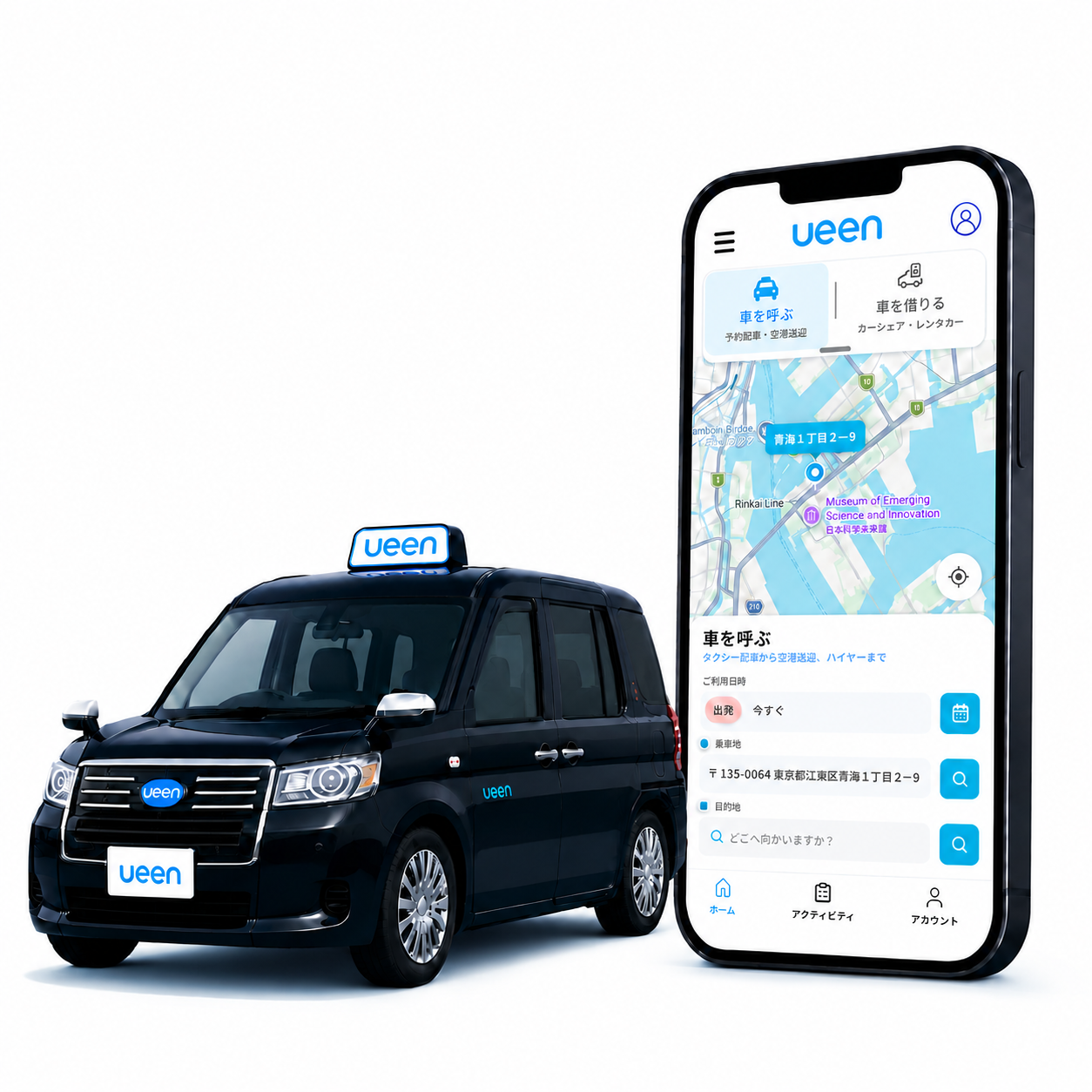 京都市内でタクシー配車を開始。「車を呼ぶ」がもっと身近に