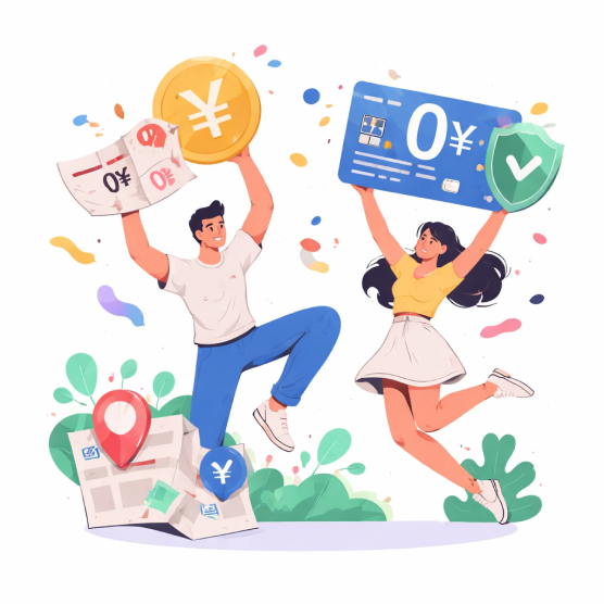 距離料金も会員費も0円のイメージ